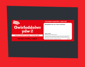 Welsh language collector's badge thumbnail