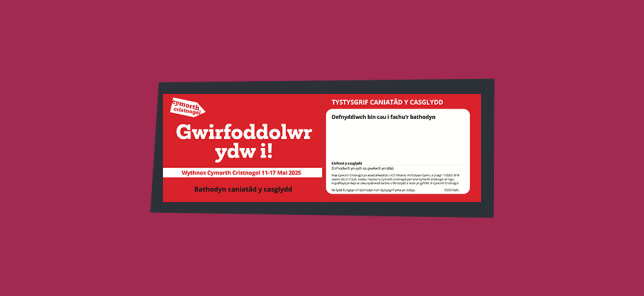 Collectors Badge - Welsh language